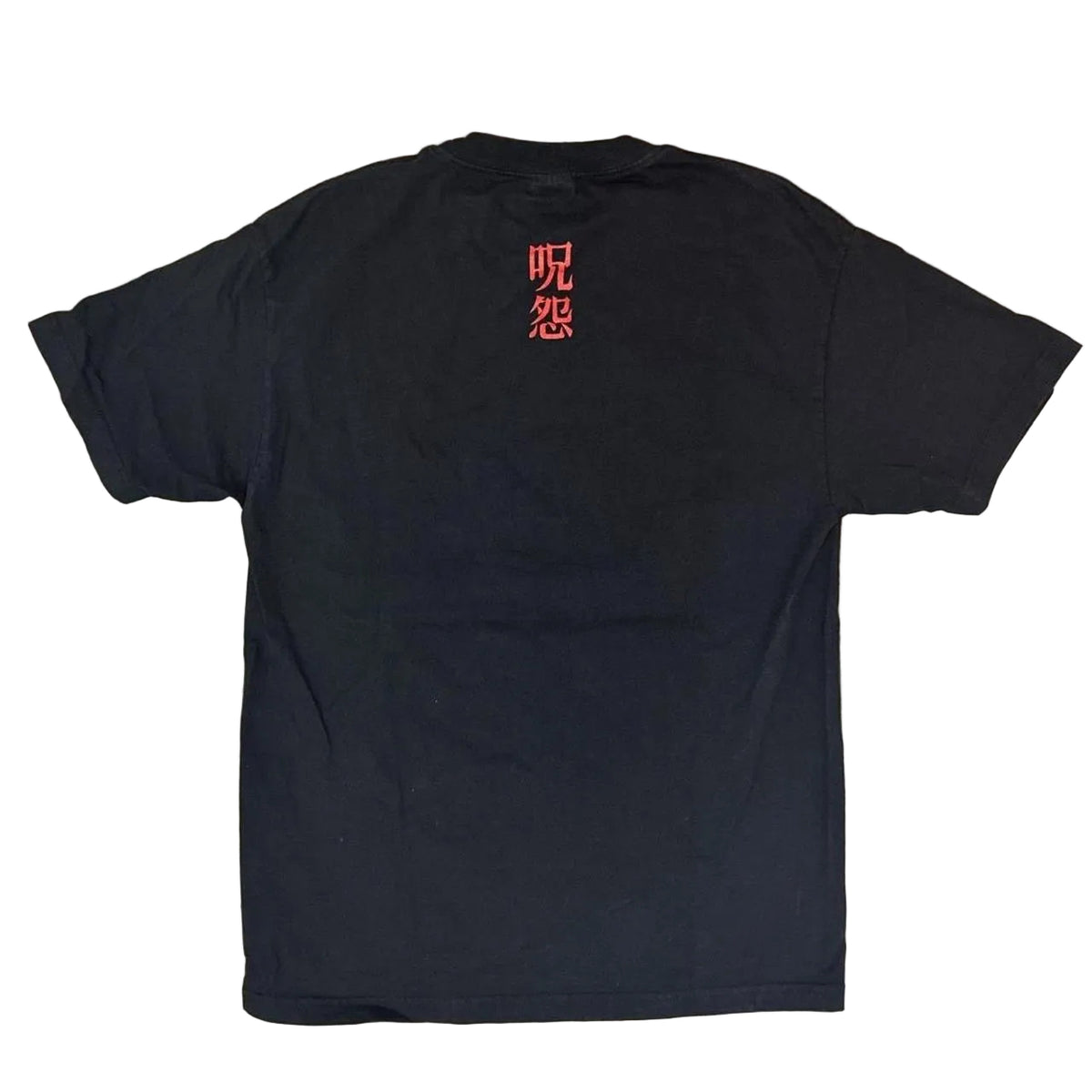 The Grudge Horror Movie Promo T-Shirt
